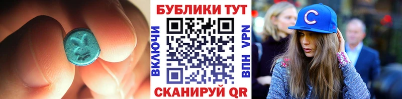 ЭКСТАЗИ louis Vuitton  Красавино 