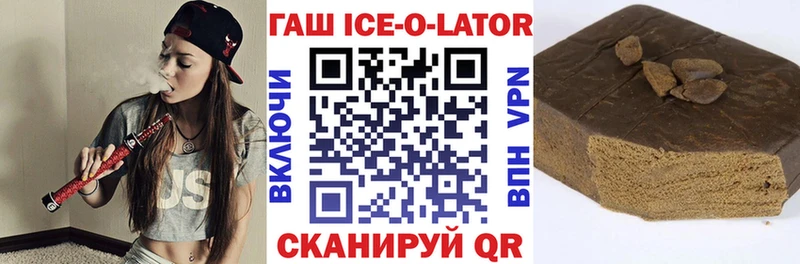 ГАШИШ VHQ  Красавино 