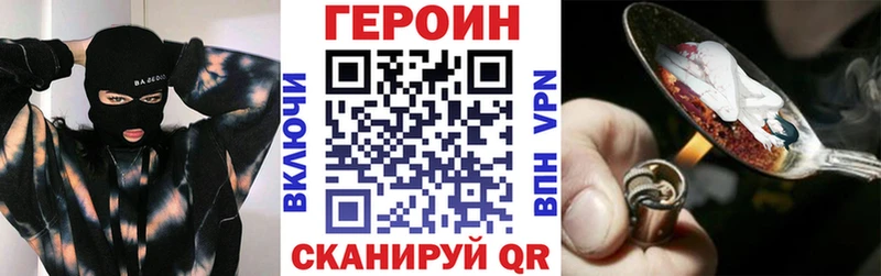 Героин Афган  Красавино 
