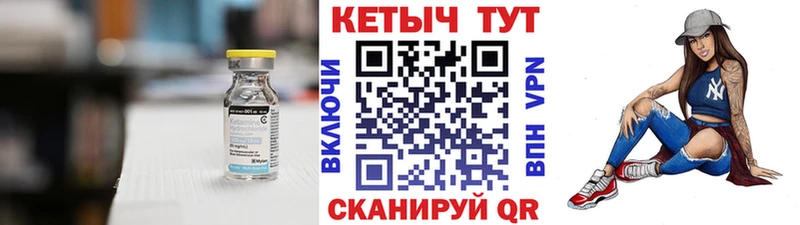 хочу наркоту  Красавино  КЕТАМИН VHQ 