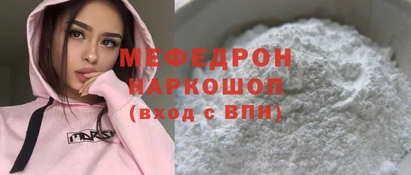 стафф Беломорск