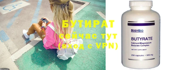 стафф Беломорск