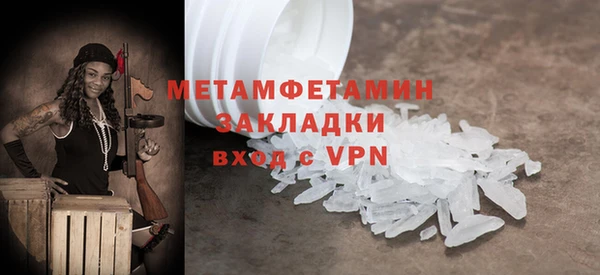 крисы Баксан