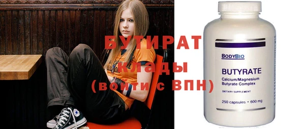 шишки Белокуриха