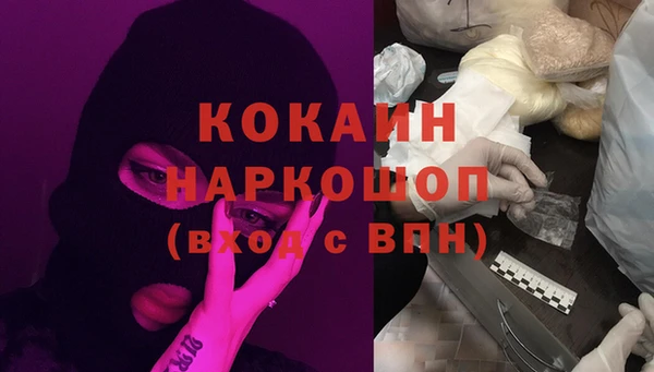стафф Беломорск