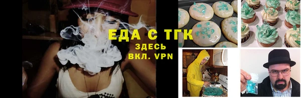 стафф Беломорск