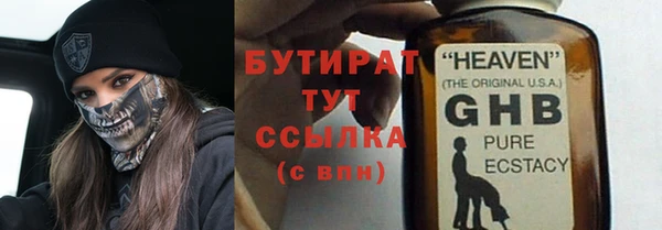 стафф Беломорск