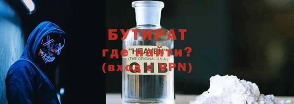 COCAINE Белоозёрский