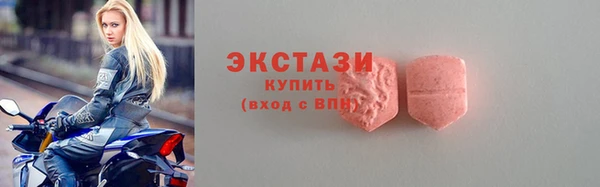 стафф Беломорск