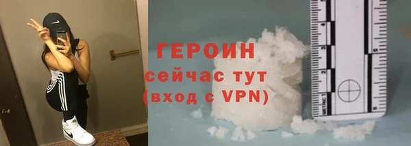 мет Семёнов