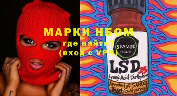 стафф Беломорск