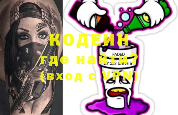 COCAINE Белоозёрский