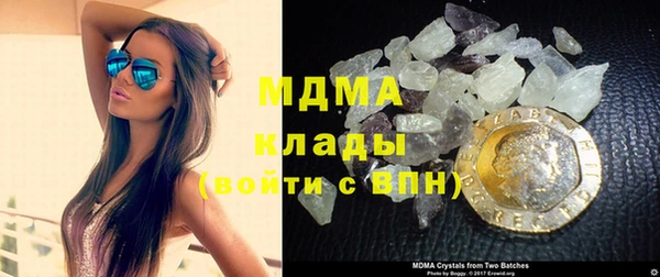 стафф Беломорск