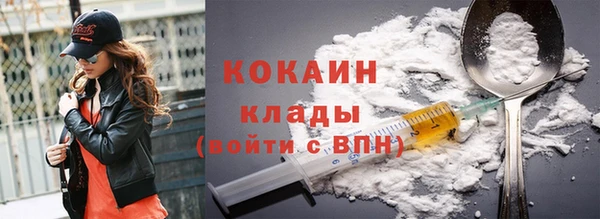 стафф Беломорск