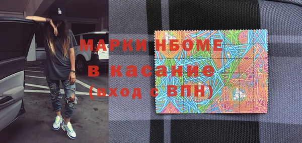 стафф Беломорск