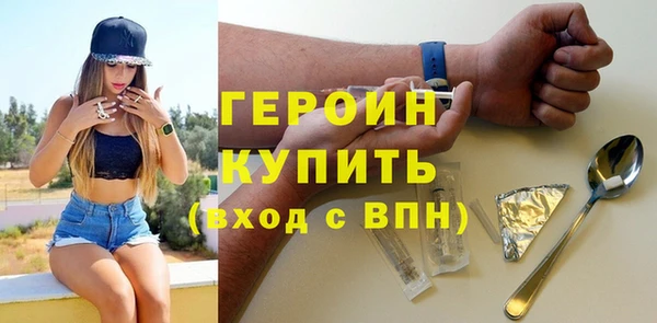 стафф Беломорск