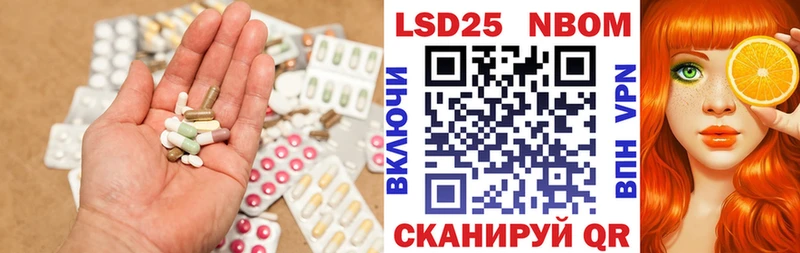 Лсд 25 экстази ecstasy  Красавино 