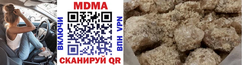 MDMA кристаллы  Красавино 