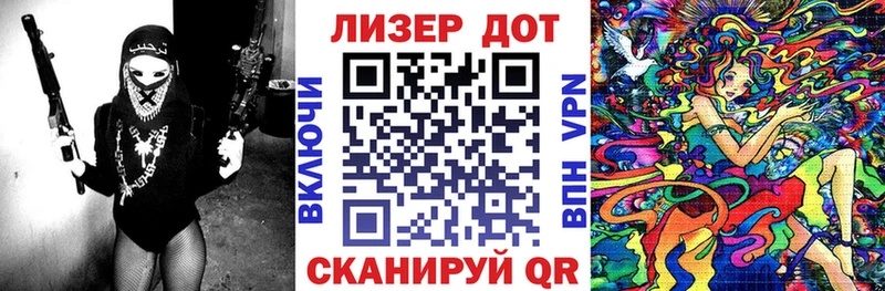 Марки N-bome 1,8мг  Красавино 