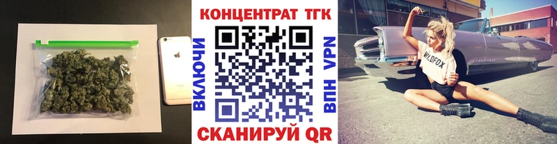 как найти наркотики  Красавино  ТГК концентрат 
